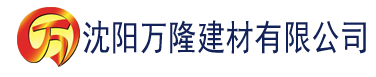 沈阳第一福利官方导航建材有限公司_沈阳轻质石膏厂家抹灰_沈阳石膏自流平生产厂家_沈阳砌筑砂浆厂家